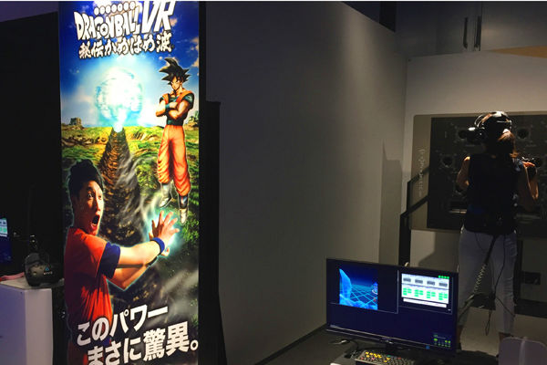 ドラゴンボールVR秘伝かめはめ波