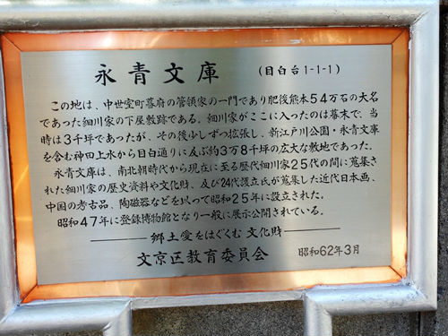 美術館