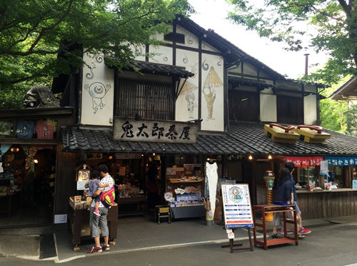 鬼太郎茶屋