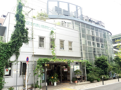 渋谷区ふれあい植物園