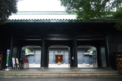 昌平坂学問所