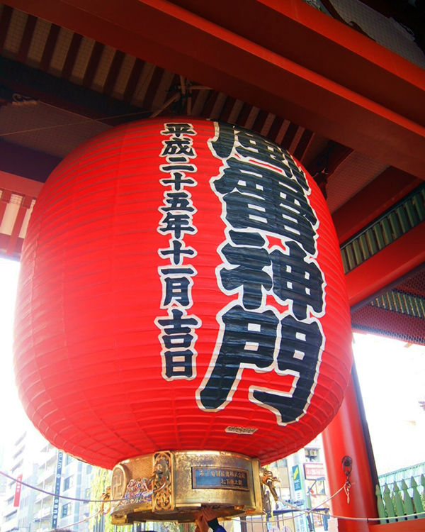 提灯