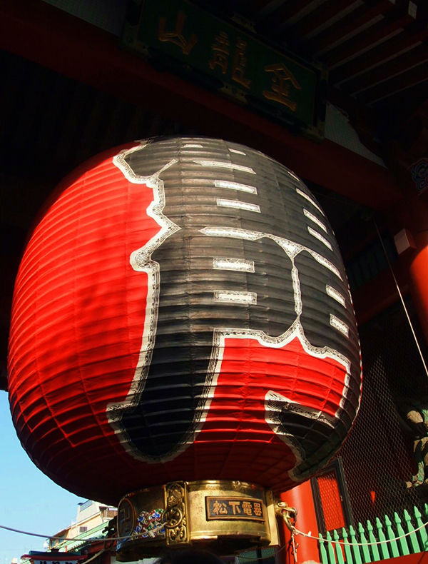 提灯