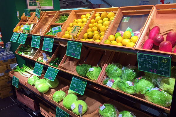 野菜やフルーツ