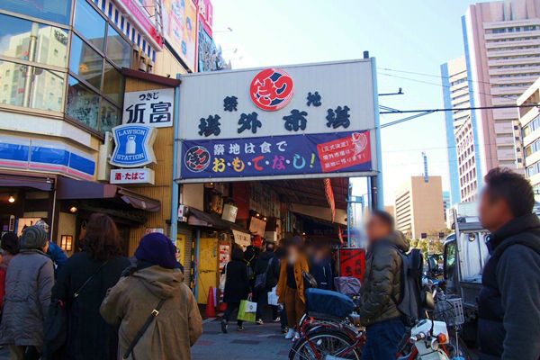 築地場外市場