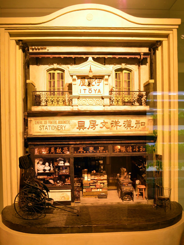 お店の模型