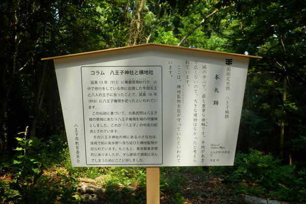 頂上