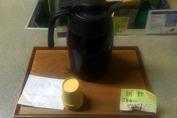 お茶ポット