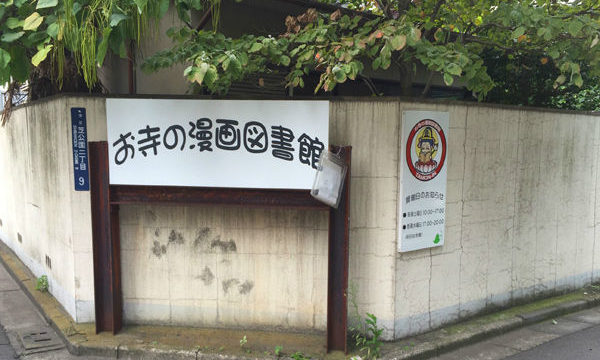 遊ぶ 体験 東京ひとり旅ガイド