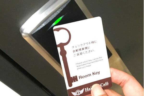 カードキー