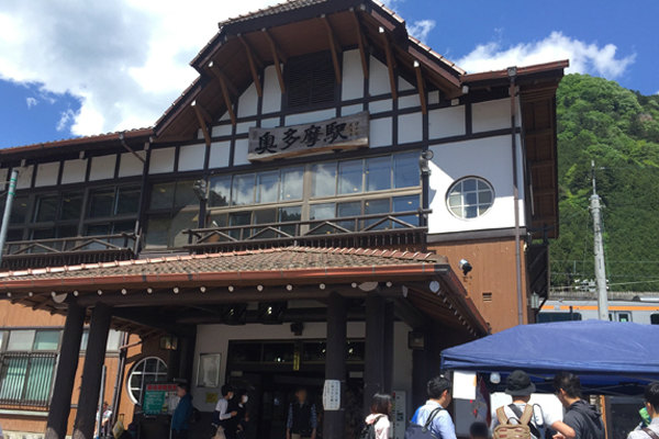 奥多摩駅