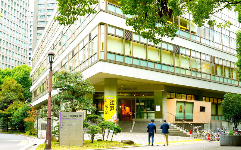 日比谷図書文化会館