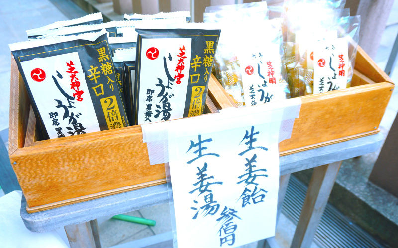 生姜飴