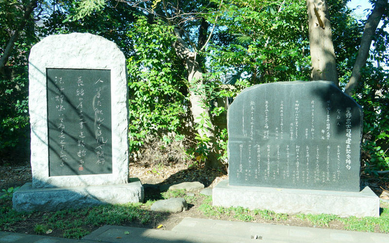 句碑